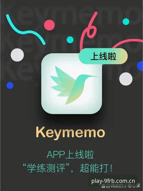 FRB九游锐意版APP FRB九游锐意版APP v2.1.0上线:德甲数据接口开放,用户大鹏称“比分变化先于解说”