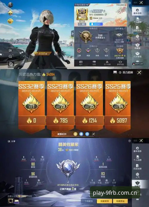 FRB九游锐意版APP FRB九游锐意版APP实战体验:50天数据接口权限倒计时