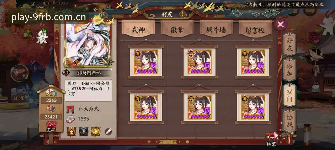 九游CN版下载前必须搞懂的5个实战要点